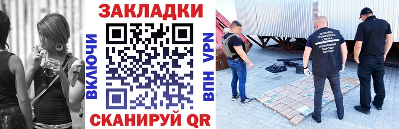 Наркота Жердевка Марихуана ТГК МЕФ КОКАИН