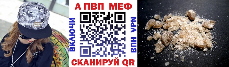 хочу Жердевка APVP VHQ