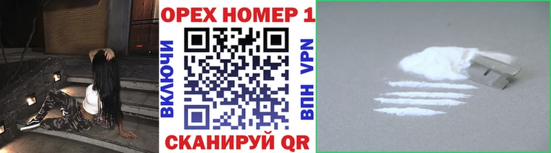 КОКАИН 99%  купить наркотики сайты  omg зеркало  Жердевка 