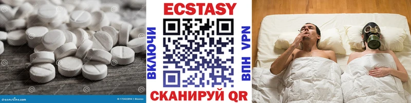 Ecstasy 280 MDMA Жердевка