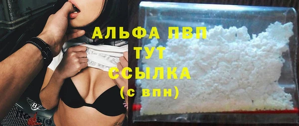 кокаин VHQ Дмитровск
