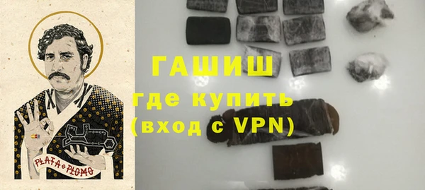кокаин VHQ Дмитровск