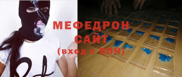 мефедрон Шадринск