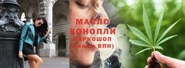 кокаин VHQ Дмитровск