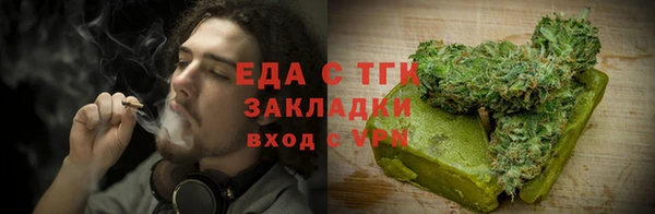ПСИЛОЦИБИНОВЫЕ ГРИБЫ Усолье-Сибирское