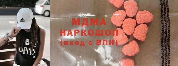 кокаин VHQ Дмитровск