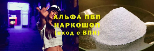 кокаин VHQ Дмитровск
