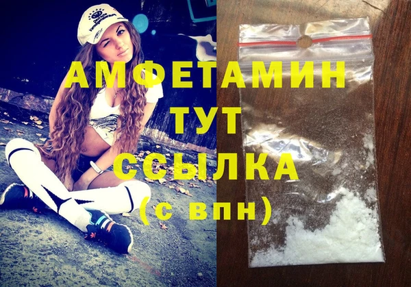 метадон Шали