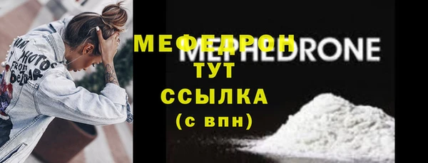 крисы Красавино