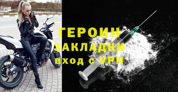 кокаин VHQ Дмитровск