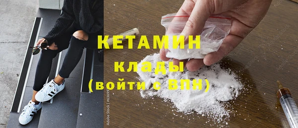 прущая мука Усмань