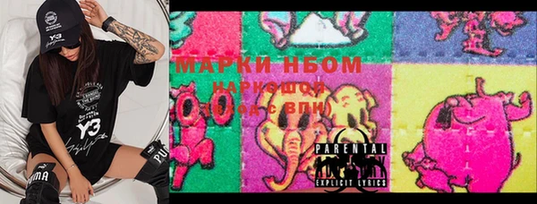 кокаин VHQ Дмитровск
