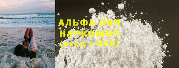 spice Зеленодольск