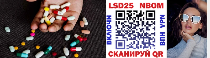 наркота  Жердевка  LSD-25 экстази кислота 