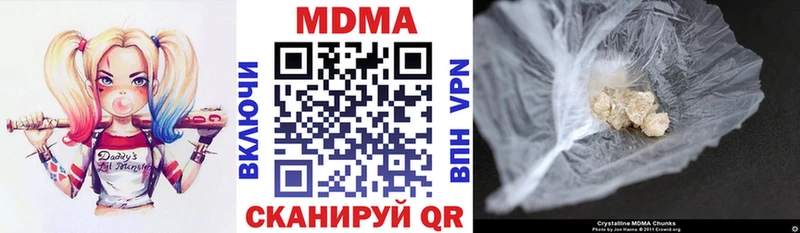 сколько стоит  Жердевка  МДМА Molly 