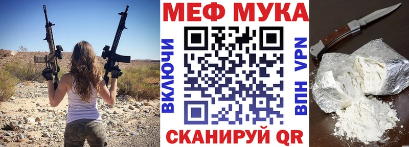 где можно купить наркотик  Жердевка  МЕФ мука 