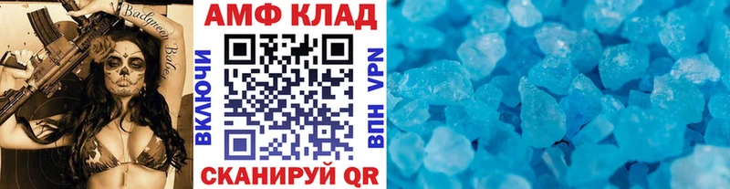 Метамфетамин пудра  Жердевка 