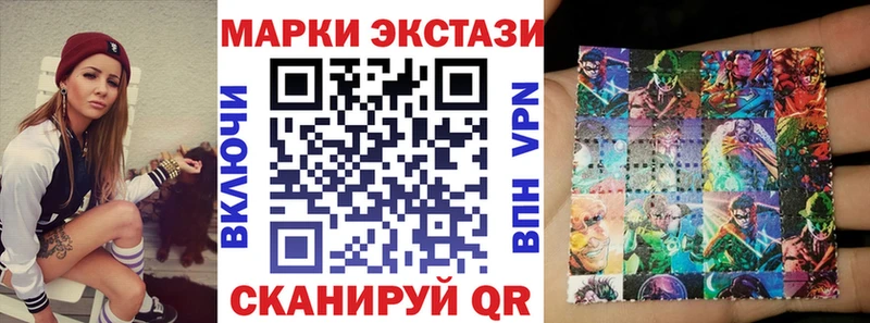 Наркотические марки 1,8мг Жердевка