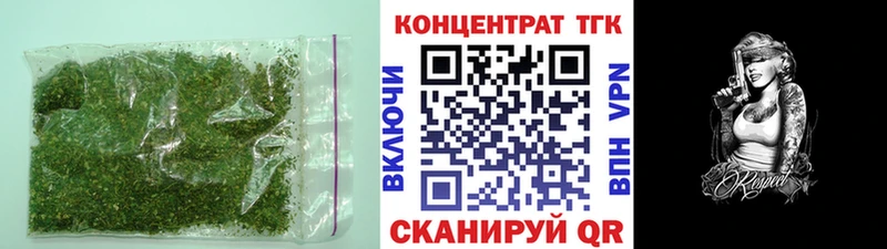 Дистиллят ТГК гашишное масло  МЕГА ТОР  Жердевка 